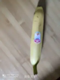 Make Banana breakfast step 0