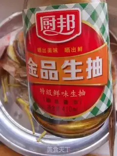 Make Pepper chopper head step 5