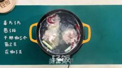 Make Pyramid chicken step 1