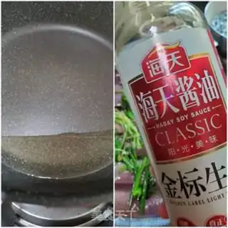 Make Steam eggplant step 6