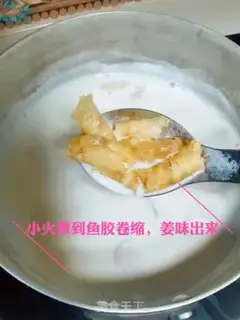Make Cream step 2