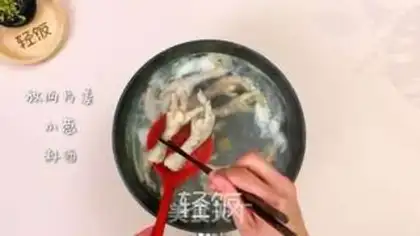 Make Korean-looking chicken claws step 1