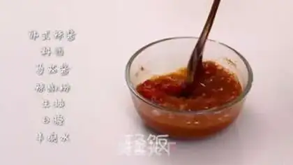 Make Korean-looking chicken claws step 2