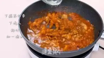 Make Korean-looking chicken claws step 3