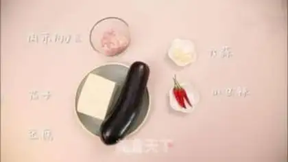 Make Cheese tofu step 0