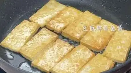 Make Cheese tofu step 3