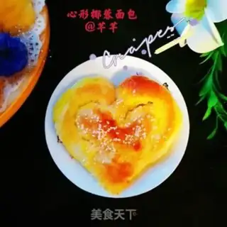 Make Heart-shaped coconut bread step 39