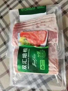 Make Meat pine bacon bread step 14