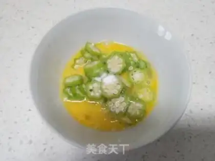 Make Eggcake step 5