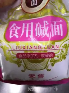 Make Plum buns step 1