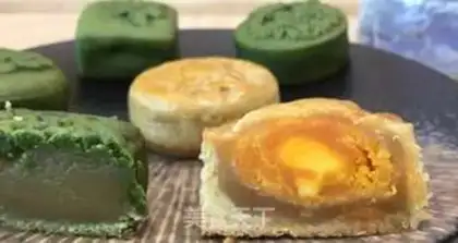 Make A wide moon cake step 11