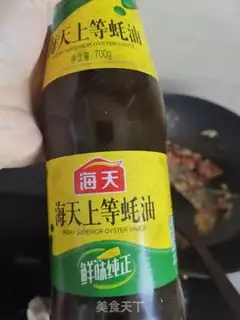 Make Tastes of silk step 5