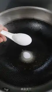Make Iced beans step 10