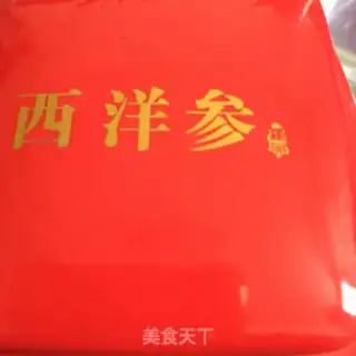 Make Western cucumber tea step 0