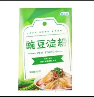 Make Sichuan is sad step 0