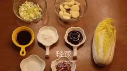 Make Garlic doll food step 0