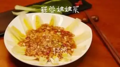 Make Garlic doll food step 7