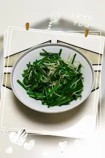 Make "The green bean sprouts of the moss." step 3