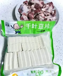 Make Steam chips step 0