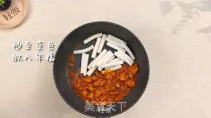 Make Cheeseburger chicken step 2