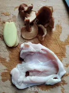 Make Frog soup step 0