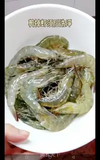 Make Beer spicy shrimp step 2