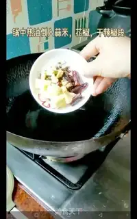 Make Gold sandwich step 6