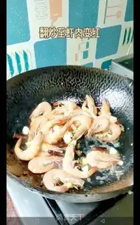 Make Beer spicy shrimp step 5