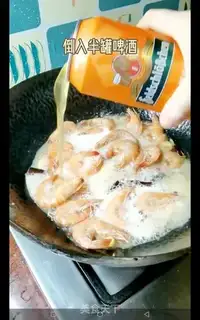Make Beer spicy shrimp step 6