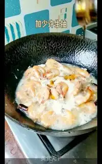 Make Beer spicy shrimp step 8