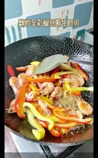Make Beer spicy shrimp step 11