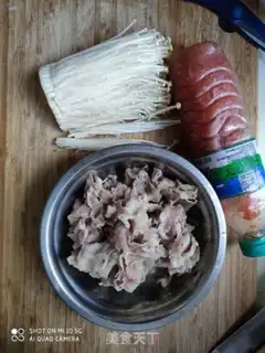 Make Tomato fat cow step 0