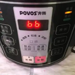 Make The rice soup step 4