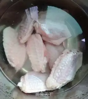 Make Fry wings step 0