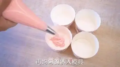 Make Strawberry step 1