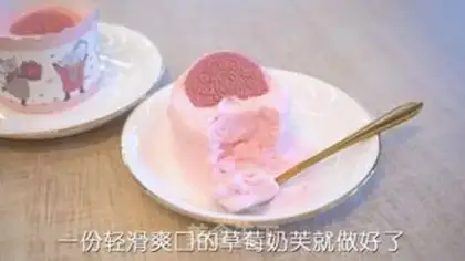 Make Strawberry step 2