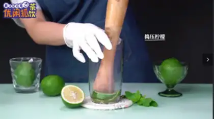 Make Mojito Lemon Tea step 1