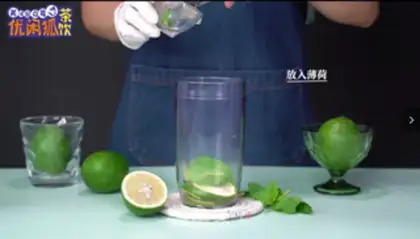 Make Mojito Lemon Tea step 2