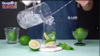 Make Mojito Lemon Tea step 5