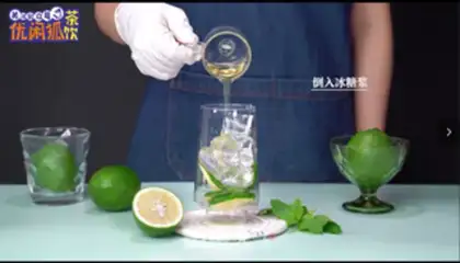Make Mojito Lemon Tea step 6