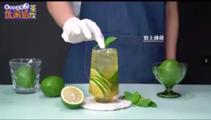 Make Mojito Lemon Tea step 9