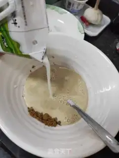 Make Seven-year-old molasses step 3