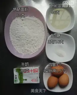 Make Strawberry chocolate puffs step 0