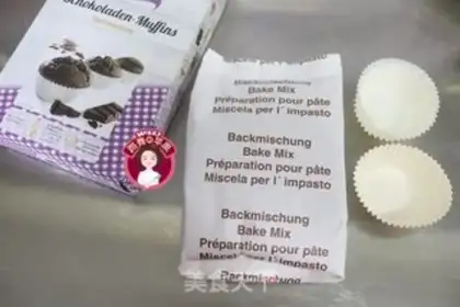 Make Chocolate marfin cake step 1