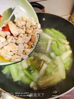 Make Chicken melon soup step 5