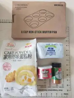 Make Honey Cinnamon step 0