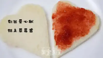 Make Love breakfast step 2