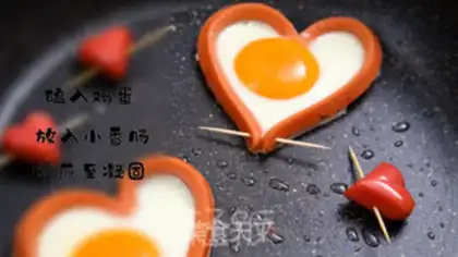 Make Love breakfast step 3