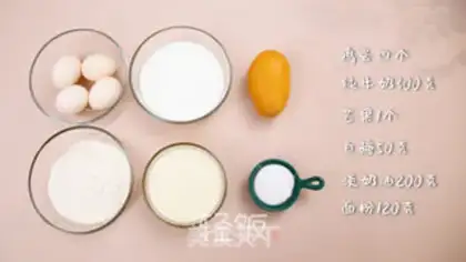 Make Mango towel roll step 0