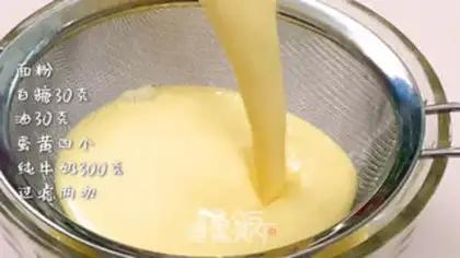 Make Mango towel roll step 1